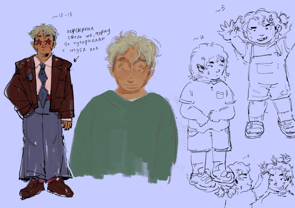 sketches of mostly irvin